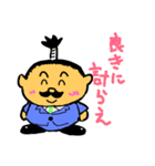 とのリーマン（個別スタンプ：7）
