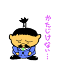 とのリーマン（個別スタンプ：8）