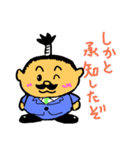 とのリーマン（個別スタンプ：10）