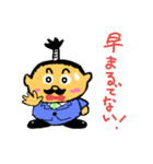 とのリーマン（個別スタンプ：12）