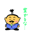 とのリーマン（個別スタンプ：13）