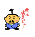 とのリーマン（個別スタンプ：14）