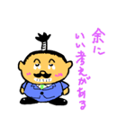 とのリーマン（個別スタンプ：16）