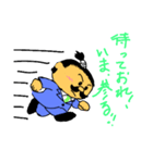 とのリーマン（個別スタンプ：17）