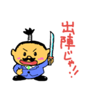とのリーマン（個別スタンプ：18）