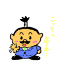 とのリーマン（個別スタンプ：19）