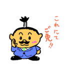 とのリーマン（個別スタンプ：20）