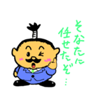 とのリーマン（個別スタンプ：21）