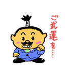 とのリーマン（個別スタンプ：22）