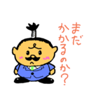 とのリーマン（個別スタンプ：23）