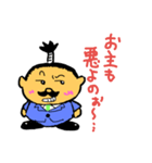 とのリーマン（個別スタンプ：24）