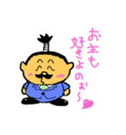 とのリーマン（個別スタンプ：25）