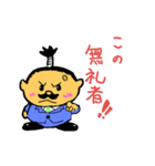 とのリーマン（個別スタンプ：26）