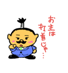 とのリーマン（個別スタンプ：27）
