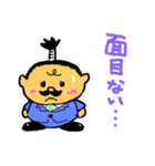 とのリーマン（個別スタンプ：28）