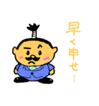 とのリーマン（個別スタンプ：29）