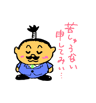 とのリーマン（個別スタンプ：30）