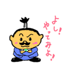 とのリーマン（個別スタンプ：31）