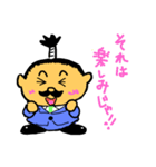 とのリーマン（個別スタンプ：32）
