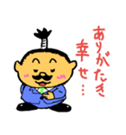 とのリーマン（個別スタンプ：33）