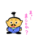 とのリーマン（個別スタンプ：34）
