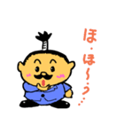 とのリーマン（個別スタンプ：35）