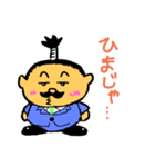 とのリーマン（個別スタンプ：36）