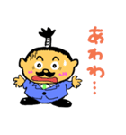 とのリーマン（個別スタンプ：37）