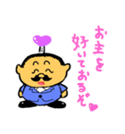 とのリーマン（個別スタンプ：38）