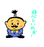 とのリーマン（個別スタンプ：39）