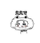 しろいあるぱかくんスタンプ（個別スタンプ：13）