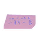 漢字検定準一級が書いたことわざカラー（個別スタンプ：1）
