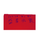 漢字検定準一級が書いたことわざカラー（個別スタンプ：2）