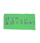 漢字検定準一級が書いたことわざカラー（個別スタンプ：4）