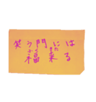 漢字検定準一級が書いたことわざカラー（個別スタンプ：5）