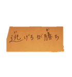 漢字検定準一級が書いたことわざカラー（個別スタンプ：7）