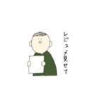 ゆるい大学生スタンプ（個別スタンプ：1）