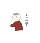 ゆるい大学生スタンプ（個別スタンプ：5）