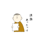 ゆるい大学生スタンプ（個別スタンプ：6）