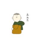 ゆるい大学生スタンプ（個別スタンプ：7）
