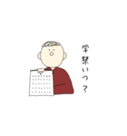 ゆるい大学生スタンプ（個別スタンプ：8）