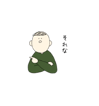 ゆるい大学生スタンプ（個別スタンプ：13）
