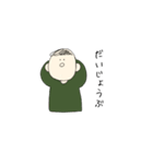 ゆるい大学生スタンプ（個別スタンプ：16）