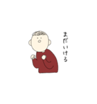 ゆるい大学生スタンプ（個別スタンプ：17）