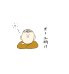 ゆるい大学生スタンプ（個別スタンプ：21）