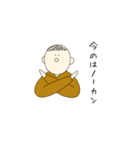 ゆるい大学生スタンプ（個別スタンプ：24）