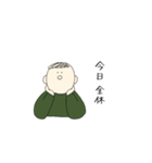 ゆるい大学生スタンプ（個別スタンプ：25）