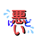 謝罪シリーズ（個別スタンプ：2）