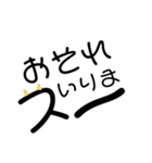 謝罪シリーズ（個別スタンプ：6）