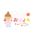 ほわほわカラフル♪日常スタンプ（個別スタンプ：1）